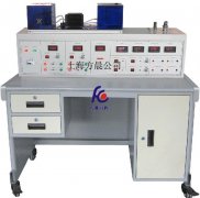 FCBD-1型半導(dǎo)體制冷技術(shù)實訓(xùn)裝置