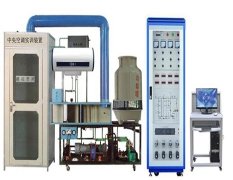 FCZKS-3型中央空調(diào)實(shí)訓(xùn)裝置 