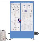 FCJB-01型電力系統(tǒng)微機(jī)線路保護(hù)實(shí)訓(xùn)考核裝置
