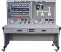 FCKW845A型維修電工技能實(shí)訓(xùn)考核裝置（網(wǎng)孔板、雙組型）