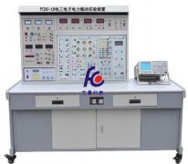 FCDG-1B電工電子電力拖動(dòng)實(shí)驗(yàn)裝置