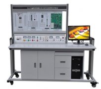 FCS-01APLC可編程控制實(shí)驗(yàn)及單片機(jī)實(shí)驗(yàn)開(kāi)發(fā)系統(tǒng)綜合實(shí)驗(yàn)裝置