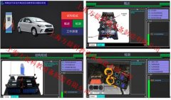 新能源汽車教學(xué)軟件