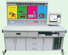 FCJX-2型《機(jī)械基礎(chǔ)》多媒體仿真設(shè)計(jì)綜合實(shí)驗(yàn)裝置