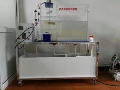 FC-C076動態(tài)混凝實(shí)驗(yàn)設(shè)備