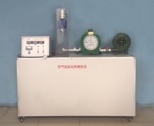 FCR131空氣定壓比熱測定實(shí)驗(yàn)臺