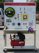 FC-QC-033汽車安全氣囊系統(tǒng)示教板