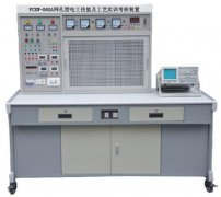 FCXKW-860A型網(wǎng)孔型電工技能及工藝實訓(xùn)考核裝置