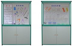 FC-6型公差配合陳列柜